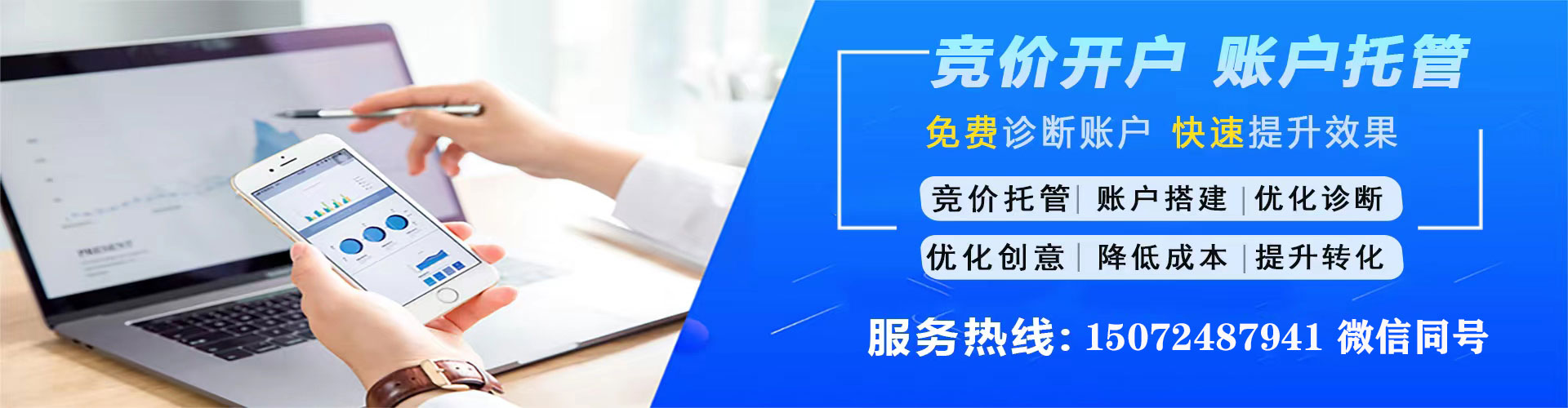 镇沅信息流开户